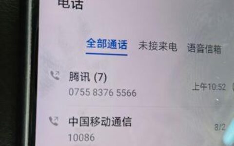 移动信号不好打，拨打10086可以解决吗？