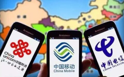 187是移动还是电信？一文搞懂三大运营商号段