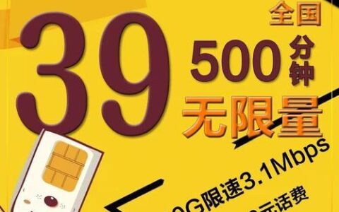 电信无限流量卡怎么选？2023年最新推荐