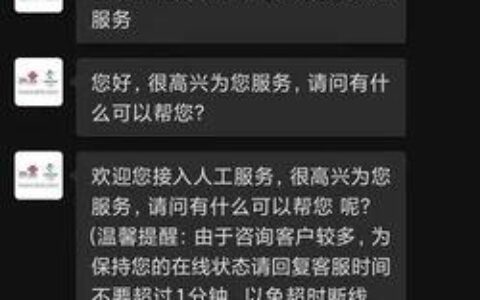 联通客服几点下班？看完这篇文章你就知道了