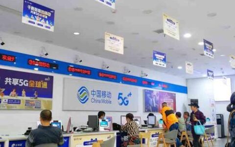 浙江移动手机营业厅：为用户提供便捷、优质的移动服务