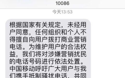投诉移动公司最有效的投诉电话是哪个？