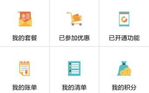 中国移动app免费下载，随时随地掌控移动生活