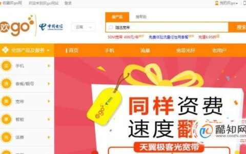 电信卡网上申请攻略，教你轻松办理电信卡