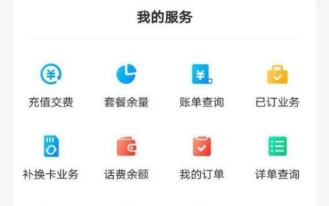 河北移动app官方下载，多种方式随心选择