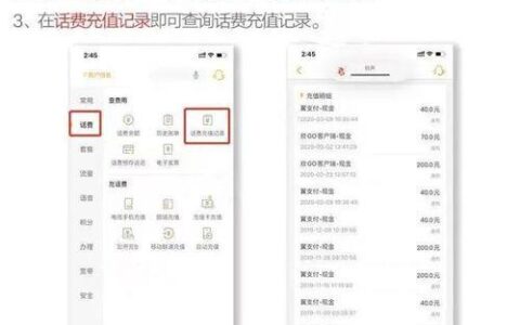 182是移动还是电信？号段归属运营商查询方法