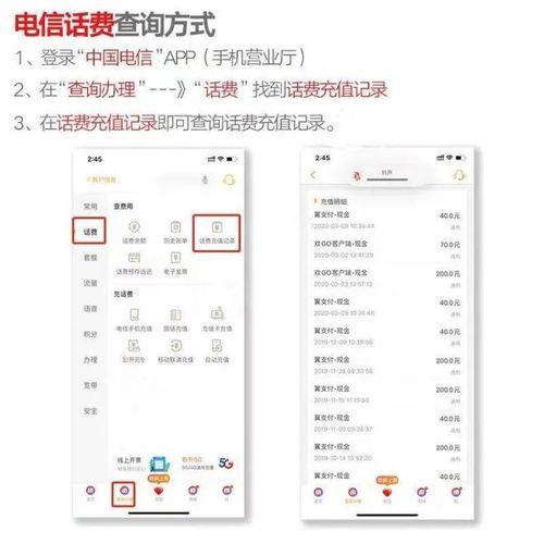 182是移动还是电信？号段归属运营商查询方法