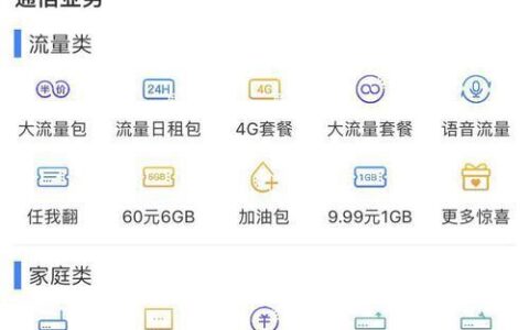 【2023年最新】移动积分怎么兑换话费？教你两种方法
