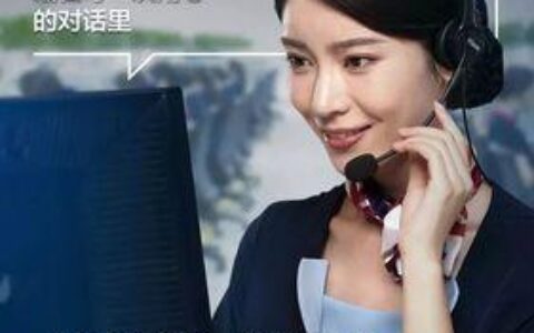 中国移动客服电话人工服务电话7*24小时不打烊