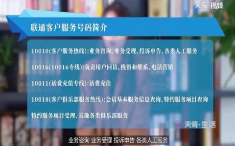 10018是什么电话？看完这篇文章就懂了