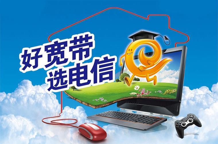 宽带去哪里办理？三种办理方式详解