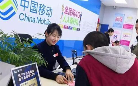 广西移动网上营业厅：便捷服务，一站式体验