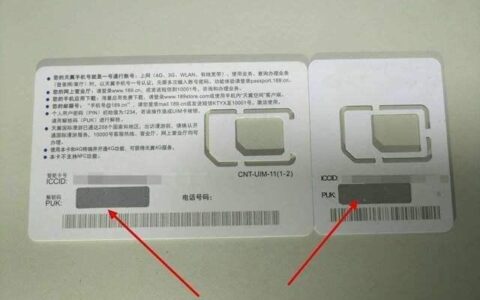puk解锁最简单方法，三步教你快速解锁SIM卡