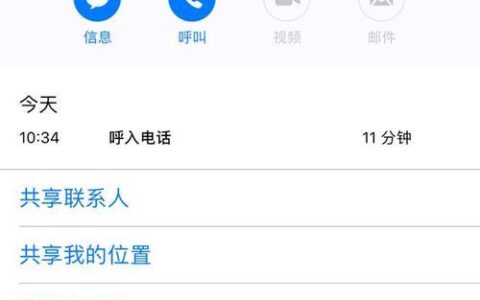 10085来电，你接还是不接？