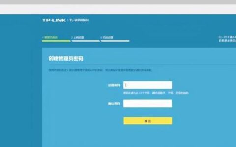 192.1681.1登录页面：路由器管理入口