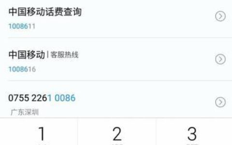 10086怎么直接转人工？教你两种方法