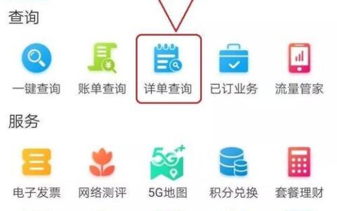 中国移动app免费下载安装10086，一键搞定手机业务