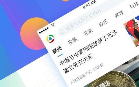 【2023】移动app下载安装教程，简单易懂