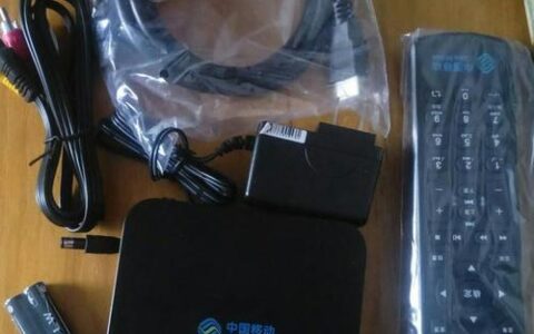 中国移动赠送的机顶盒，你了解多少？