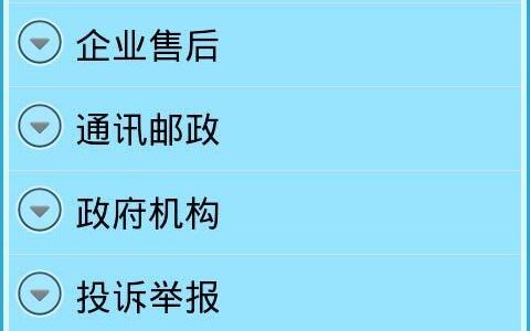 电话归属地查询号码，几分钟搞定