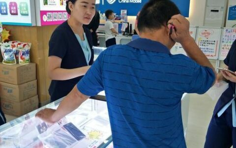 北京移动手机营业厅服务全面满足用户多样需求