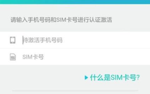 中国移动手机卡在线办理，方便快捷，一键搞定