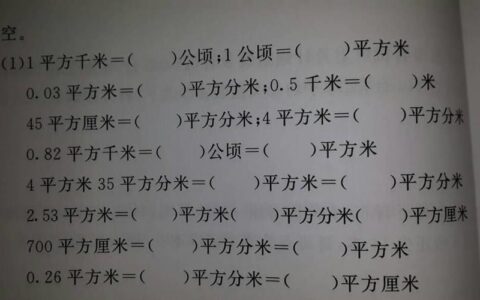 3的平方等于多少？