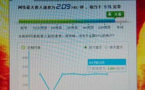 移动宽带怎么样？网速、稳定性、价格等综合评测