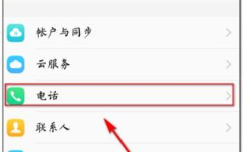 一键查询本机号码，三种方法任你选