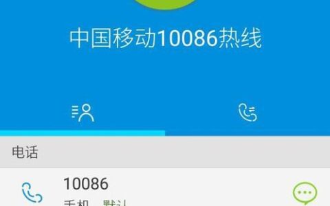 185是移动还是电信？