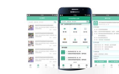 移动app客户端下载攻略，教你快速下载移动客户端