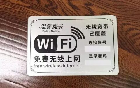 移动无线wifi：出门在外随时随地上网