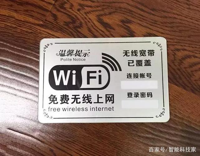 移动无线wifi：出门在外随时随地上网