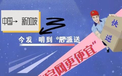 中国快递a+集团公司：领军企业，高效便捷