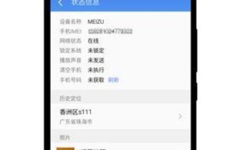 移动手机app下载安装教程