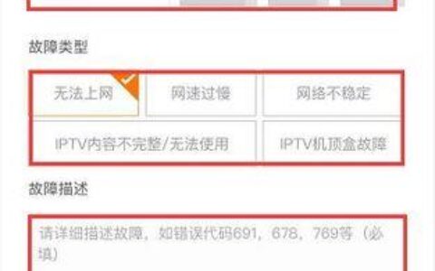 中国联通宽带客服电话，一键解决所有问题