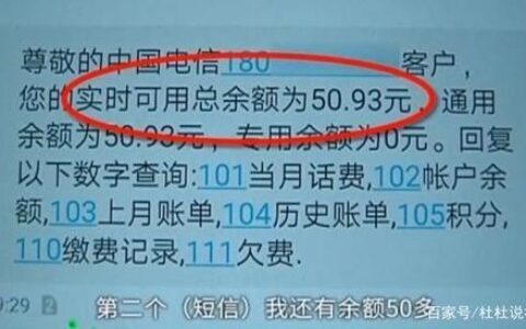 电信卡欠费多久会自动销户？