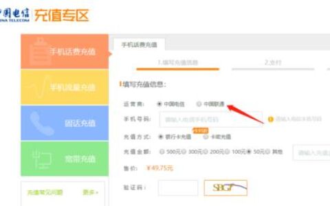 中国电信接入点设置教程（2023年最新版）