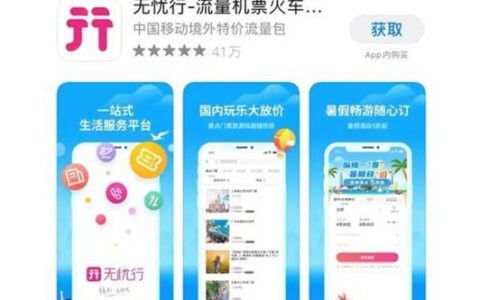 广东移动app官网：一站式移动服务体验