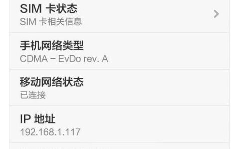 电信手机没信号怎么办？教你7种解决方法