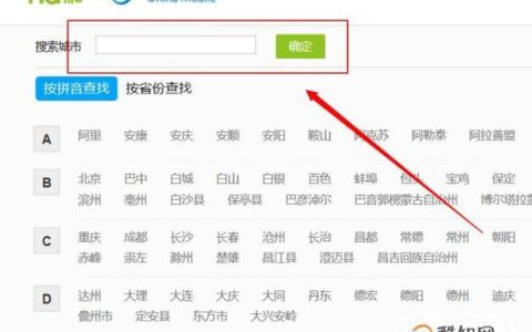 中国移动小号开通方法，教你轻松实现一卡多号