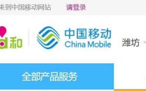 中国移动宽带客服电话，一键解决您的问题