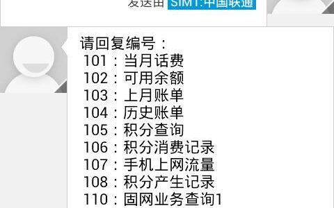 上海联通电话号码大全，一篇文章解决所有问题