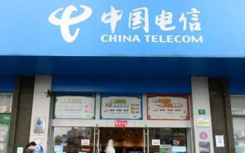 电信营业厅营业时间，你知道吗？