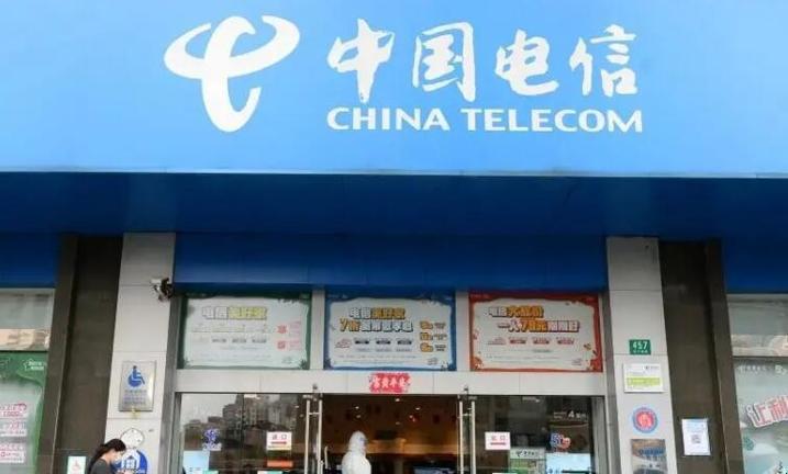 电信营业厅营业时间，你知道吗？