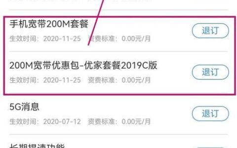 移动宽带好不好用？2023最新评测