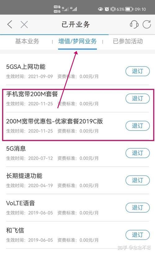 移动宽带好不好用？2023最新评测