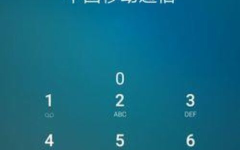 中国移动人工服务号码2023最新版