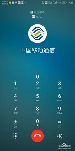 中国移动人工服务号码2023最新版