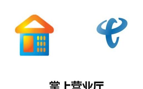 中国网上营业移动厅：便捷服务，尽在掌中